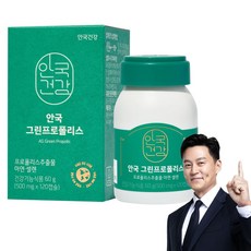 AHN GOOK 綠蜂膠膠囊, 120顆, 1罐