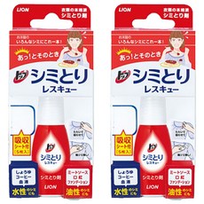 LION 獅王 Top 去漬急救隨身瓶, 含5枚不暈染吸收墊, 17ml, 2瓶