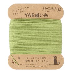 INAZUMA YAR 包包專用線, 12, 20m