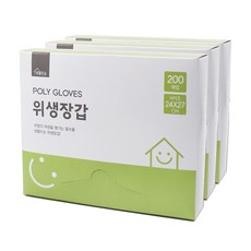 衛生手套 200入, 3個