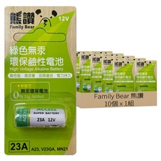 Family Bear 熊讚 環保鹼性電池 23A, 10個裝, 1組