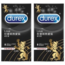 durex 杜蕾斯 熱愛裝衛生套 王者型, 8入, 2盒