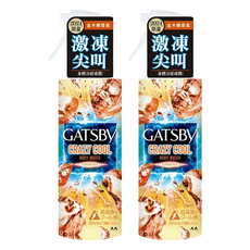 GATSBY 魔法激凍體用噴霧 金木樨, 170ml, 2瓶