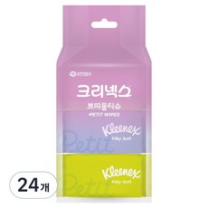 크리넥스 실키소프트 쁘띠 물티슈 휴대형, 45g, 8매, 24개