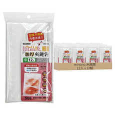 minono 米諾諾 食品級加厚夾鏈袋, 中(30 x 20cm), 12入, 12包