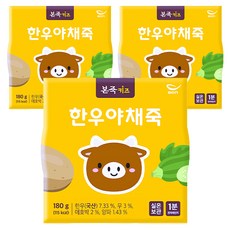 본죽키즈 한우야채 키즈죽, 180g, 3개, 한우