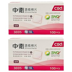 CSD 中衛 酒精棉片01 厚紅, 100片, 2盒