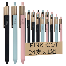 PINKFOOT Gentle 中性筆 0.5mm 24支裝, 黑色 + 藍色 + 紅色, 1組