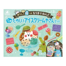 Silverback 廚師帽與圍裙烹飪黏土 趣味冰淇淋屋套餐，附帶冰淇淋、甜甜圈、馬卡龍等, 1盒