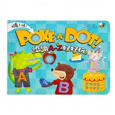 POKE A DOT! 認識A-Z好好玩, 0歲以上, 禾流文創