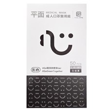 匠心 成人平面醫用口罩, 50片, 1盒, 百搭黑