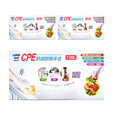 名仕 CPE 防滑耐用 清潔 一次性 3盒 (100個/盒) 塑膠手套