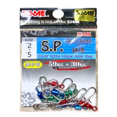 SAME 莎美 強力別針+轉環 #2+5, 1入, 紅色, 藍色, 綠色