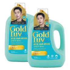 GoldLuv 高濃縮室內晾乾Plus洗衣精, 2個, 3.5L