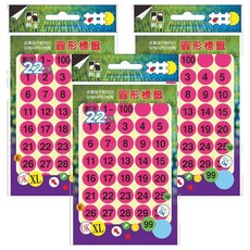 鶴屋 圓形 數字標籤 154P 粉紅色 1~100, 3個, 240個裝