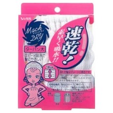 超細纖維浴帽 長型, 1個