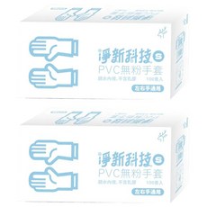 小麥購物 一次性PVC手套 S/M/L/XL 100入/盒, 100個, 2盒
