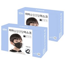 MIIMA 兒童2D立體彩色口罩 XS號, 50入, 黑色
