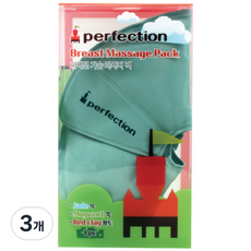 perfection 產婦胸部按摩敷袋 玉石, 單品, 3個