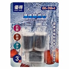 AP活性碳濾心3入組CN-702, 1入
