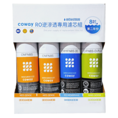 coway RO逆滲透專用濾芯9件組 8吋 第二年份, 1組, 單一商品