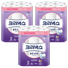 Kleenex 舒潔 3層純粹柔軟衛生紙, 3套, 24捲