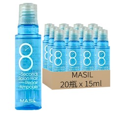 MASIL 8秒護髮安瓶 豐盈蓬鬆 藍瓶 20瓶, 300ml, 1盒
