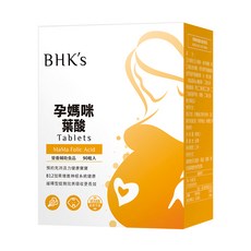 BHK's 孕媽咪葉酸錠, 90顆, 1盒