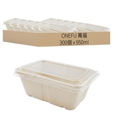 ONEFU 植纖方形餐盒 950ml, 6包, 50個