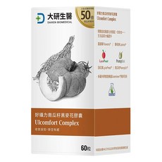 大研生醫 好攝力南瓜籽黑麥花膠, 60顆, 560mg, 1盒