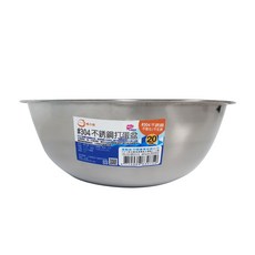 橘之屋 304不銹鋼打蛋盆 台灣製造 不氧化/不生鏽, J-247, 內徑20cm, 1個