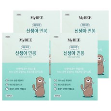 MyBEE 新生兒棉花棒 單獨包裝, 4個, 300入