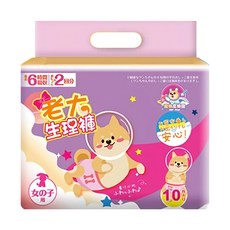 寵物星樂園 老大寵物紙尿褲/生理褲 母寶用, S, 1包, 10片