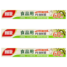 楓康 食品用PE保鮮膜, 60m, 3盒