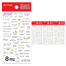 Petit DA5351 Heart To Heart, Feel, 8入