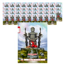 YOUNG ART 男童用10格寫字本 24頁, 隨機出貨, 40入