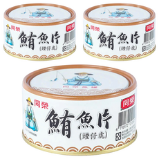 同榮 鮪魚片 煙仔虎, 180g, 3罐