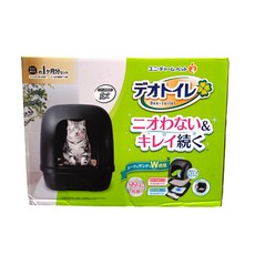 unicharm pet Deo-toilet 清新消臭 全罩式貓砂盆套組 適用於5公斤以下小貓至成年貓 封閉房間內也不會聞到氣味, 黑色, 43*40.5*54cm, 1組
