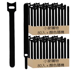 小麥購物 魔鬼氈理線器 貓型款 可重複使用 理線帶, 隨機, 160入