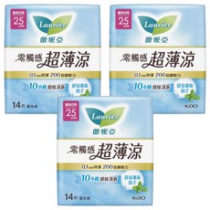 Laurier 蕾妮亞 台灣公司貨 零觸感特薄涼衛生棉 量多日用加長型, 25cm, 14片, 3包