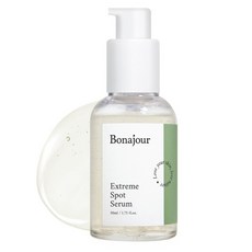 보나쥬르 익스트림 스팟 세럼, 50ml, 1개