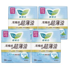 Laurier 蕾妮亞 台灣公司貨 零觸感特薄涼衛生棉 量多日用加長型, 25cm, 14片, 4包