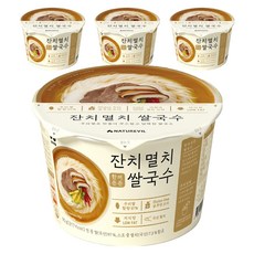 naturevil 鯷魚風味米線 碗裝, 92g, 4入