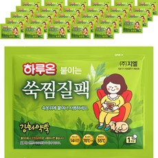 Haruon 30個黏艾蒿蒸汽包, 30個