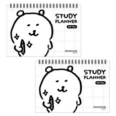 Flyingwhales 100天讀書計畫本, JOGUMAN, 2個