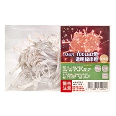 100LED透明線串燈 10公尺, 玫瑰金色, 1組