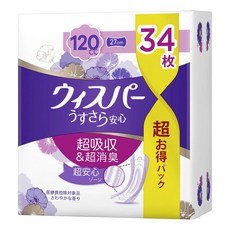 whisper 好自在 日本原裝進口 消臭超吸收成人護墊 成人尿布120cc, 27cm, 34片, 1包