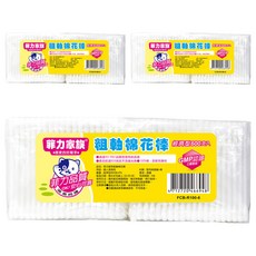 菲力家族 粗軸棉花棒 自然棉 柔軟有彈性 親膚 無螢光劑 SGS品質檢測, 600支, 3包