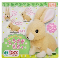 IWAYA 大甜甜 電池動力玩具, Beige, 1個, 12cm