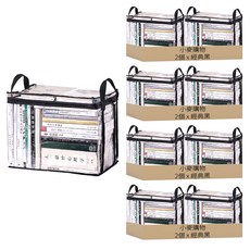 小麥購物 書本透明防水手提收納袋 C605 大 8個 經典黑, 加厚PVC材質，密封防塵防潮